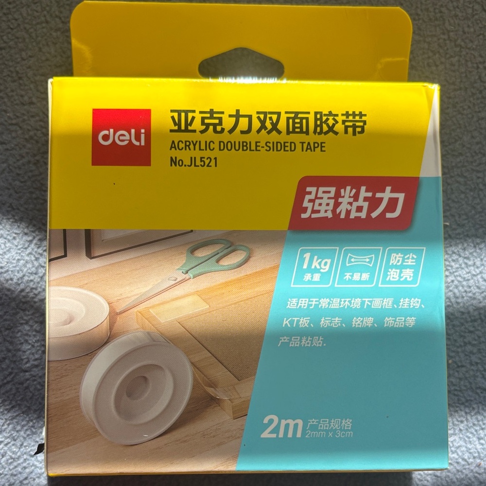 Delicacy Acrylic Double-Sided Tape - Yellow and Red